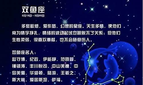 2024年星座_2024哪个星座运势最好