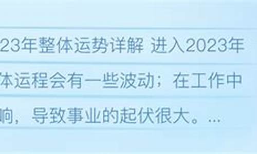 唐立淇2021年星座每月运势_唐立淇20