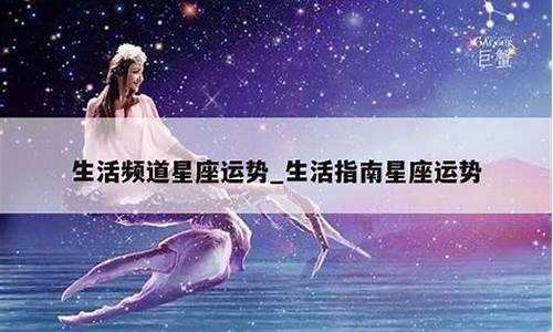 双子座2021年星运_2021星座运势大