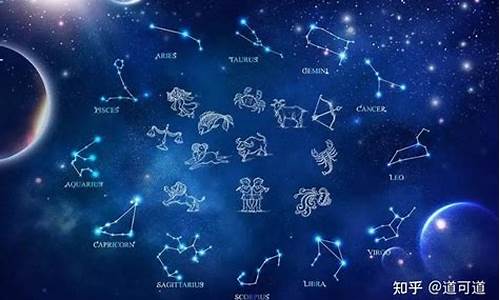 12星座12月运势2020_十二月份星座