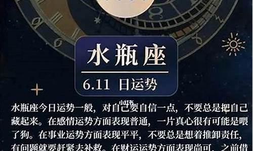 拾2021年4月水瓶星座运势_新浪星座运