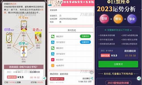 星座运势测算2023年每月运势_星座运势