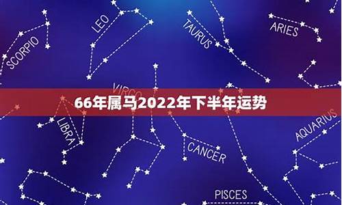 二零二零年十二星座运势_二零二一十二星座