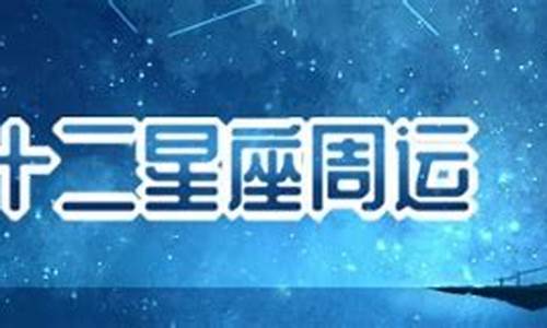 乔治娅2021星座运程双子座_乔治亚最新