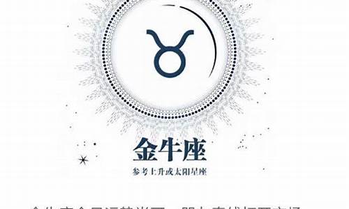 1518星座运势的微博_星座 微博