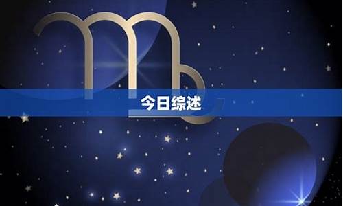 水瓶座星座运势今日运势查询_水瓶星座运势