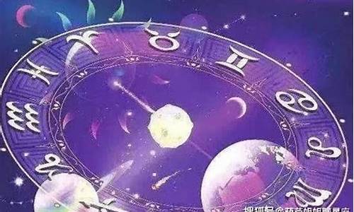 十二星座运势?_十二星座运势大全水磨先生