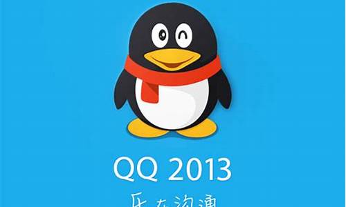 qq星座年度运势_qq2013年星座运势排名