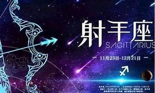 十二星座最花心_十二星座最花心的星座是什么星座