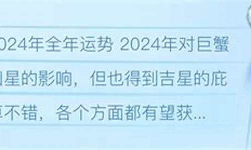 2024年苏珊米勒星座运势6月_苏珊米勒2021年四月星座运