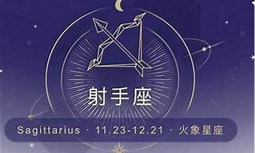 12星座什么时候最漂亮?_十二星座什么时候最酷最帅