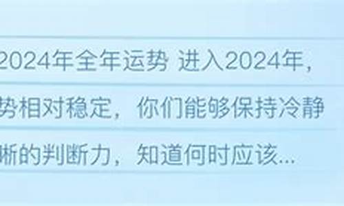 2024年苏珊米勒水瓶星座运势_苏姗米勒2021年4月运势水