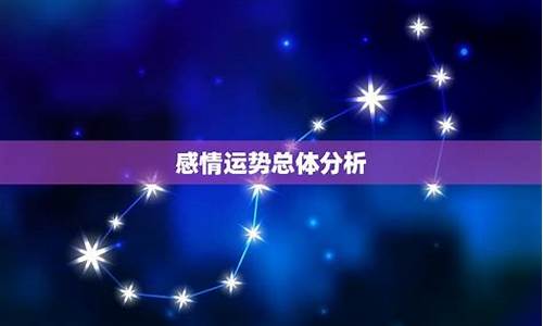 双子座六月运势2021感情_双子星座运势6月