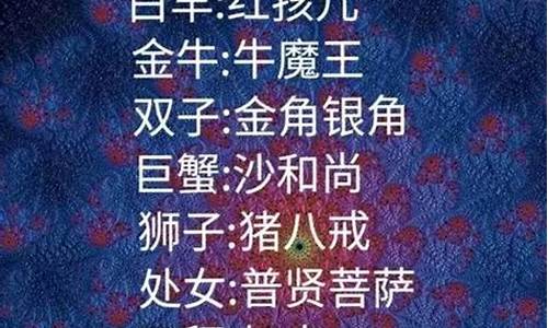 12星座什么时候最帅_十二星座什么时候最帅