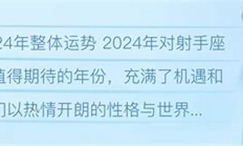 玛法达2024年5月星座运势如何_玛法达2020年运势完整版