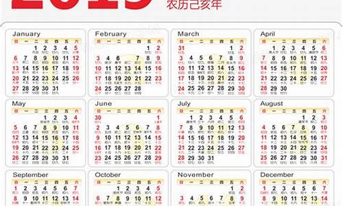 2019年摩羯座全年运势_2019年10月摩羯座星座运势