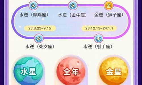 女巫星座运势每日运势_星座运势2023年运程女巫闹