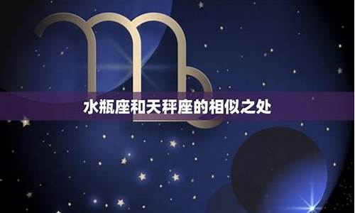 星座配对器_星座配对qq