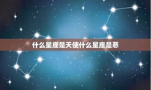 十二星座各代表什么恶魔_十二星座都代表什么恶魔