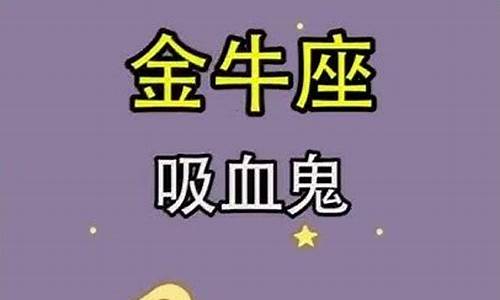 十二星座代表什么鬼啊_十二星座代表什么鬼啊女生