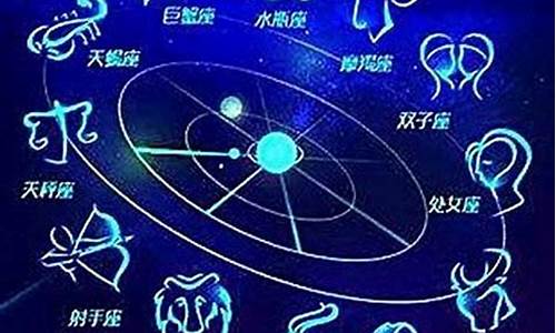 9.28星座运势_09年28号星座运势