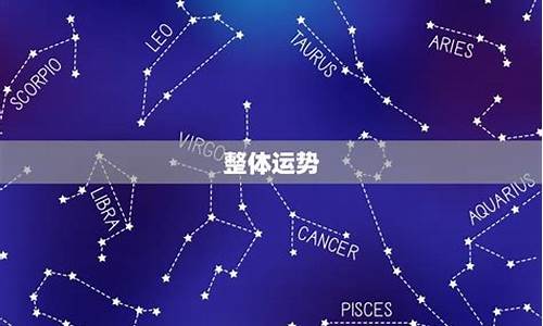 双子座星座运势本月_双子运势本月运势