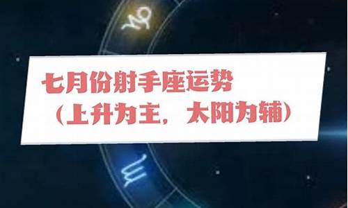 苏珊米勒2021年7月摩羯运势星译社_苏珊米勒7月星座运势摩羯座的考试运