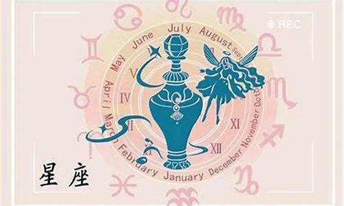 星座运势陶白白天秤座详解_陶白白天秤女性格