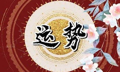 唐立淇09星座运势金牛_唐立淇金牛座2021年运势完整版