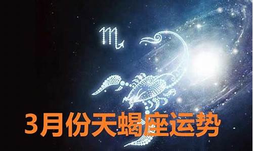 星座运势到底准不准_星座运势准吗有科学依据嘛吗