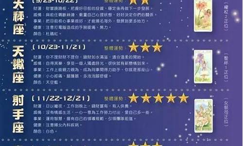 玛法达一周星座运势2019_玛法达一周星座运势2024.5月13--5月20