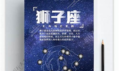 十二星座新浪微博_十二星座新浪网