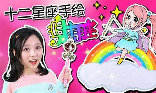 小葩画十二星座娃娃双子座_画12星座双子座